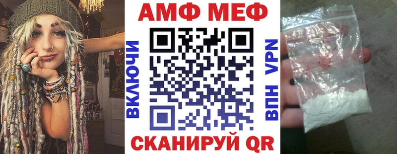 цены наркотик  Искитим  гидра как войти  Амфетамин 98% 