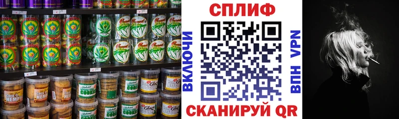 Печенье с ТГК конопля  купить наркотик  Искитим 