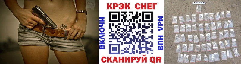 КОКАИН 97%  Искитим 
