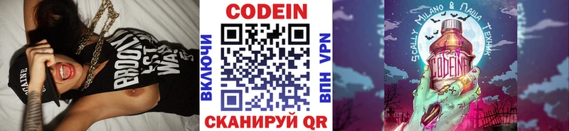 blacksprut зеркало  Искитим  Кодеин напиток Lean (лин)  продажа наркотиков 