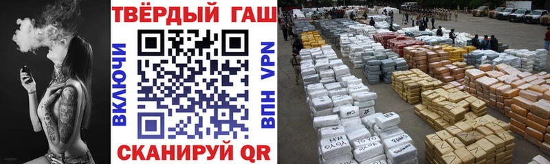 гидра ссылки Искитим ГАШИШ Premium наркота
