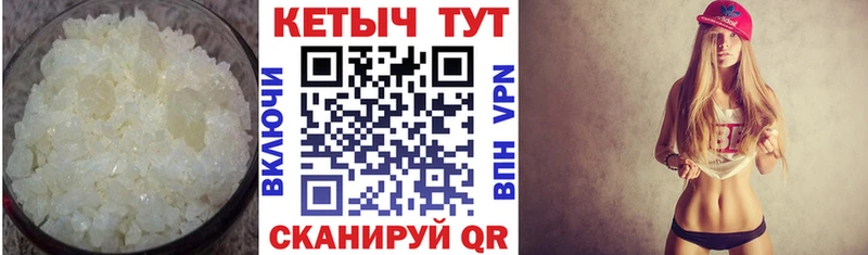 Кетамин VHQ  Искитим 