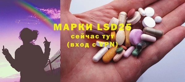 эйфоретик Алексин