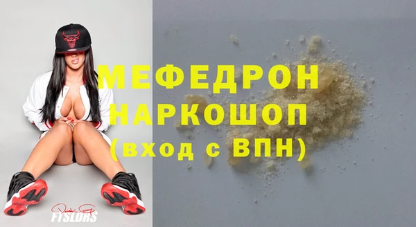 кокаин перу Абаза