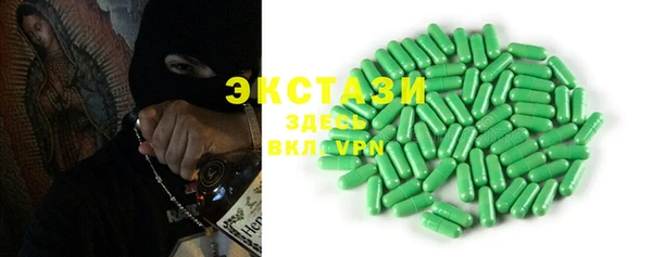 кокаин перу Абаза