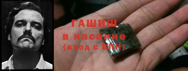 гашишное масло Абдулино