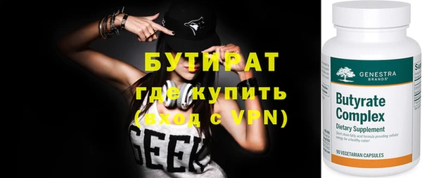 герыч Беслан