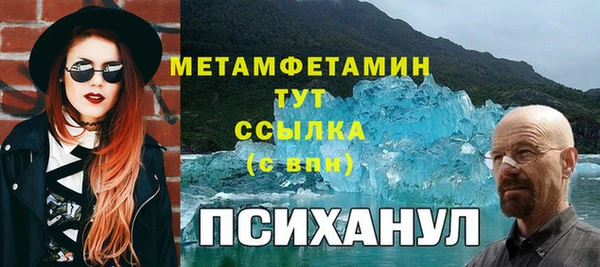 ALPHA PVP Арсеньев
