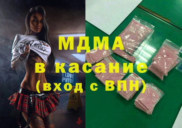 jwh Армянск