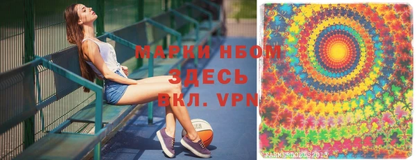 кокаин перу Абаза