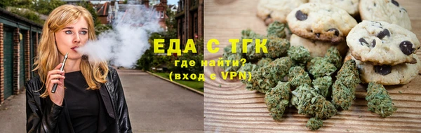 каннабис Аркадак