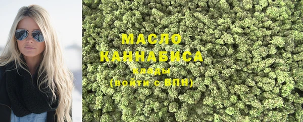 гашишное масло Абдулино