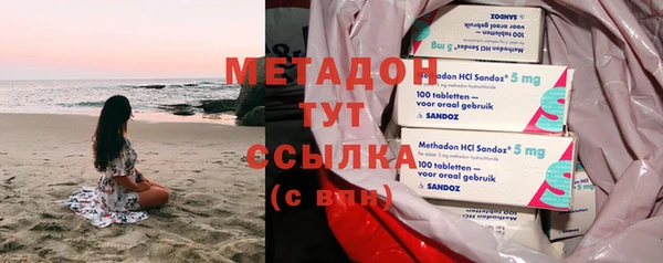 кокаин перу Абаза