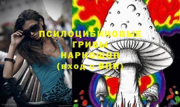 гашишное масло Абдулино