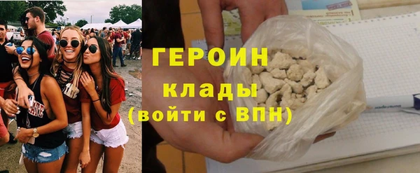 кокаин перу Абаза