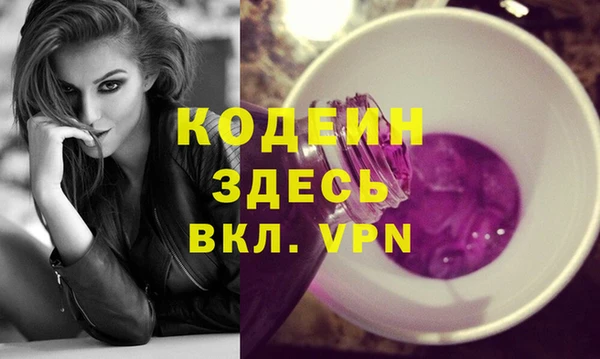 кокаин перу Абаза
