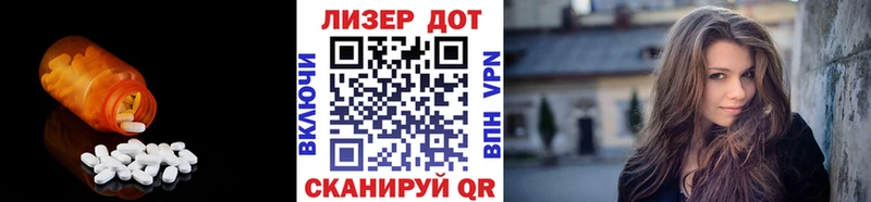 LSD-25 экстази кислота  купить  сайты  Искитим 