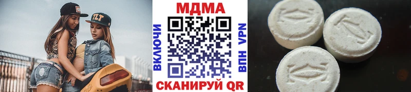 МДМА VHQ  где купить   ОМГ ОМГ ССЫЛКА  Искитим 