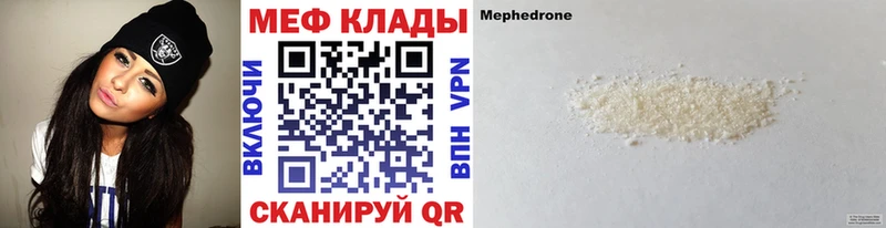 Меф кристаллы  Искитим 