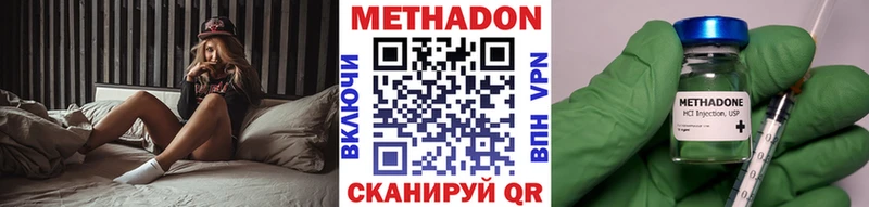 omg ссылки  Искитим  МЕТАДОН мёд  купить  цена 