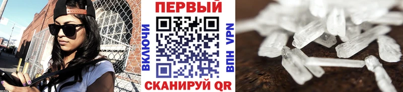 где найти наркотики площадка Telegram Метамфетамин Methamphetamine Искитим
