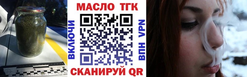 kraken tor Искитим ТГК THC oil
